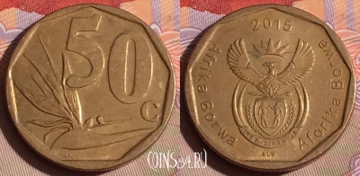 ЮАР 50 центов 2015 г., редкий год, 294c-049