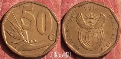 ЮАР 50 центов 2015 года, редкий год, 407-111