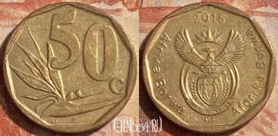 ЮАР 50 центов 2015 года, редкий год, 488р-039