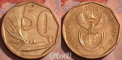 ЮАР 50 центов 2016 года, редкая, 252k-110