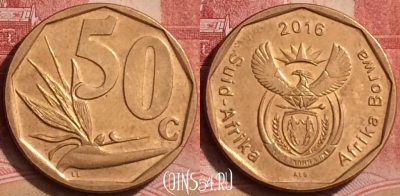 ЮАР 50 центов 2016 года, редкая, 394-056
