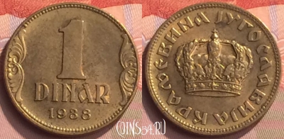 Югославия 1 динар 1938 года, KM# 19, 065o-101