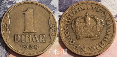 Югославия 1 динар 1938 года, KM# 19, 167-140