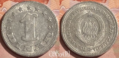 Югославия 1 динар 1963 года, KM# 36, 308r-104
