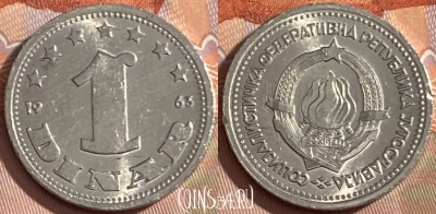 Югославия 1 динар 1963 года, KM# 36, 471r-099