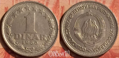 Югославия 1 динар 1965 года, KM# 47, 048n-082