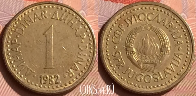 Югославия 1 динар 1982 года, KM# 86, 219n-080