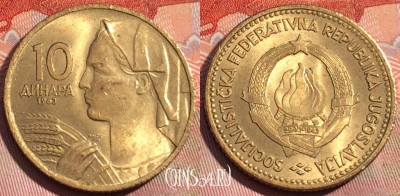 Югославия 10 динаров 1963 года, KM# 39, 276a-111