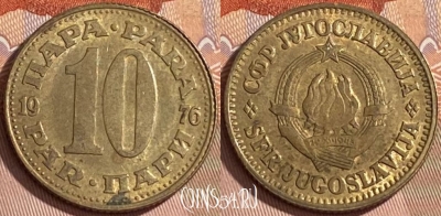 Югославия 10 пара 1976 года, KM# 44, 461r-142