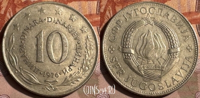 Югославия 10 динаров 1976 года, KM# 62, 486s-035
