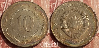 Югославия 10 динаров 1977 года, KM# 62, 463q-055