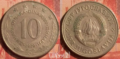 Югославия 10 динаров 1979 года, KM# 62, 044n-194
