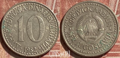 Югославия 10 динаров 1982 года, KM# 89, 463r-461