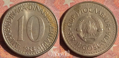 Югославия 10 динаров 1983 года, KM# 89, 173i-067