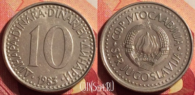 Югославия 10 динаров 1983 года, KM# 89, 206i-003