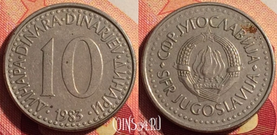 Югославия 10 динаров 1983 года, KM# 89, 209i-125
