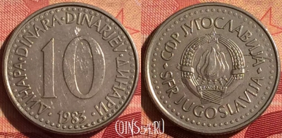 Югославия 10 динаров 1983 года, KM# 89, 224i-040