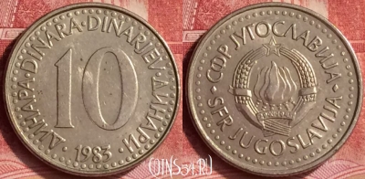 Югославия 10 динаров 1983 года, KM# 89, 293l-125