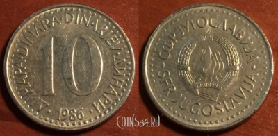 Югославия 10 динаров 1986 года, 42-105