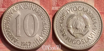 Югославия 10 динаров 1987 года, KM# 89, 052l-136