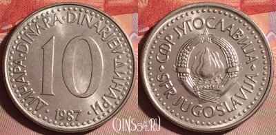 Югославия 10 динаров 1987 года, KM# 89, 072j-106