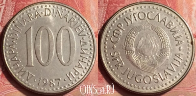 Югославия 100 динаров 1987 года, KM# 114, 366l-101