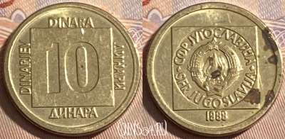Югославия 10 динаров 1988 года, KM# 131, 497р-116