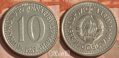 Югославия 10 динаров 1988 года, KM# 89, 452r-067 ♛