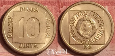 Югославия 10 динаров 1989 года, KM# 131, 070l-088