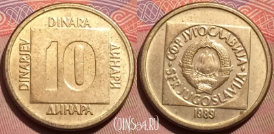 Югославия 10 динаров 1989 года, KM# 131, 247-080
