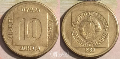 Югославия 10 динаров 1989 года, KM# 131, a112-027