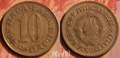 Югославия 10 пар 1977 года, KM# 44, 112n-017