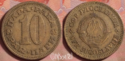 Югославия 10 пара 1965 года, KM# 44, 146k-052