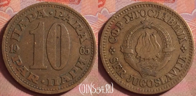 Югославия 10 пара 1965 года, KM# 44, 146k-061