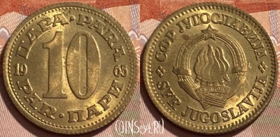 Югославия 10 пара 1965 года, KM# 44, 494р-135