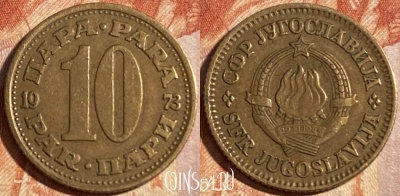 Югославия 10 пара 1973 года, KM# 44, 298r-003