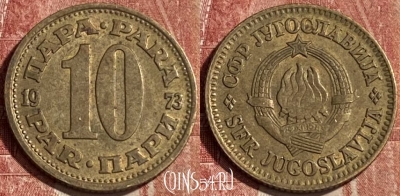 Югославия 10 пара 1973 года, KM# 44, 463r-097
