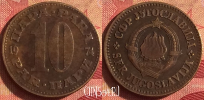 Югославия 10 пар 1974 года, KM# 44, 248i-050