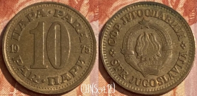 Югославия 10 пара 1975 года, KM# 44, 403r-017