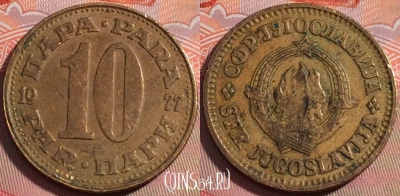 Югославия 10 пара 1977 года, KM# 44, 114b-062