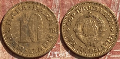 Югославия 10 пара 1978 года, KM# 44, 463r-585