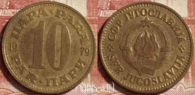 Югославия 10 пара 1979 года, KM# 44, 492р-056
