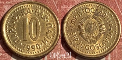 Югославия 10 пара 1990 года, KM# 139, 462r-645