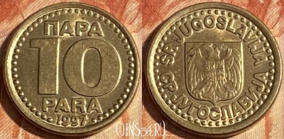 Югославия 10 пара 1997 года, KM# 173, 286r-129