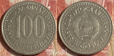 Югославия 100 динаров 1985 года, KM# 114, 472r-088 ♛
