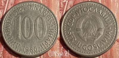 Югославия 100 динаров 1986 года, KM# 114, 252r-104
