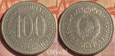 Югославия 100 динаров 1986 года, KM# 114, 304r-119