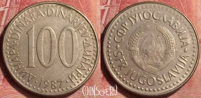 Югославия 100 динаров 1987 года, KM# 114, 051l-062