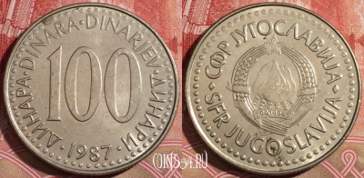 Югославия 100 динаров 1987 года, KM# 114, 219-009