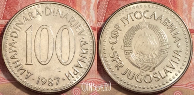 Югославия 100 динаров 1987 года, KM# 114, 223-104